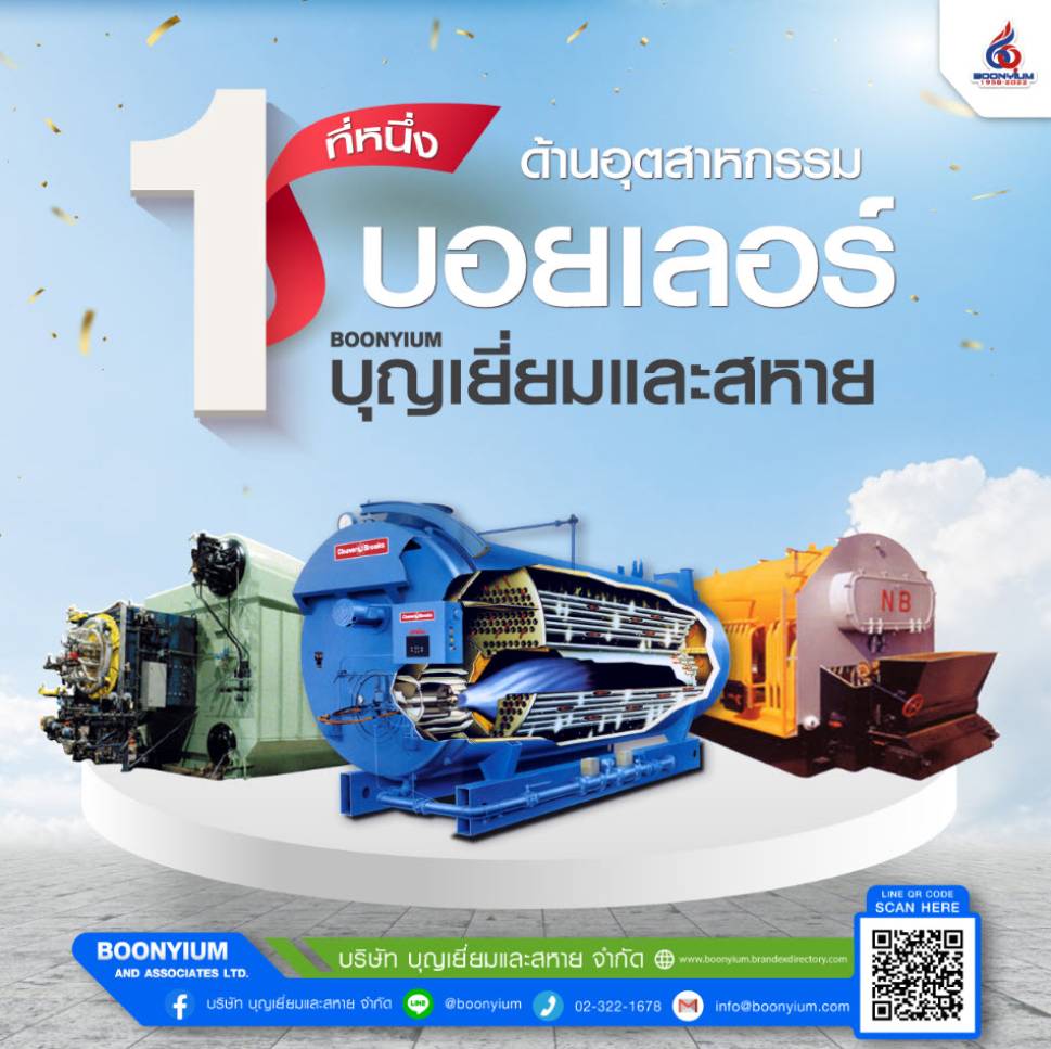https://boonyium.co.th/