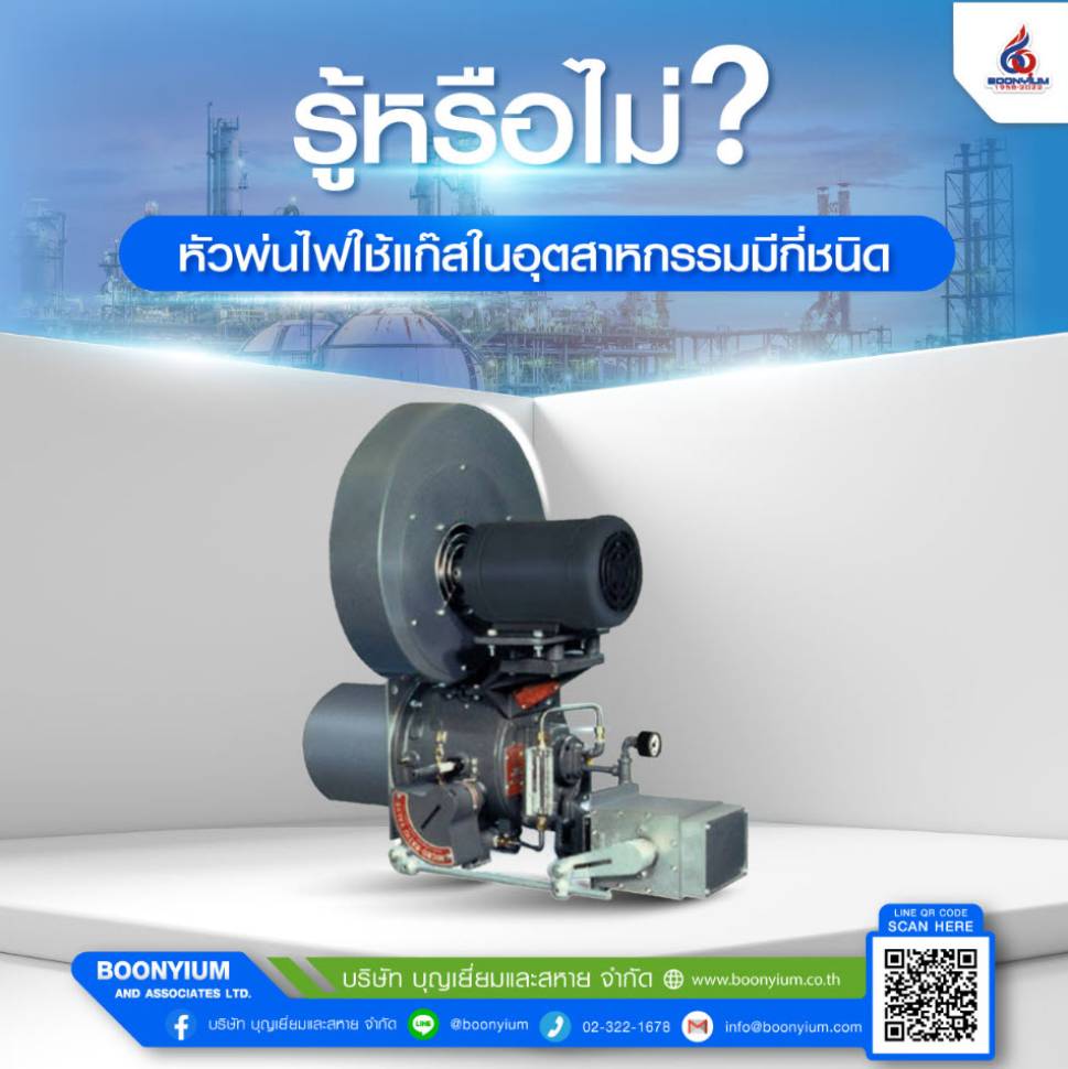 https://boonyium.co.th/
